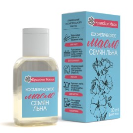 УЦЕНКА! Косметическое масло Семян Льна флип-топ СРОК ДО 07.2026 (Крымские масла) 30 мл