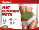 Пластырь для похудения и уменьшения целлюлита (Hot Slimming Patch Sumifun) 4 шт