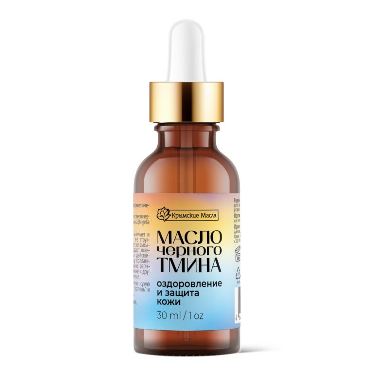 Масло семян черного тмина для защиты кожи (Крымские масла) 30 мл