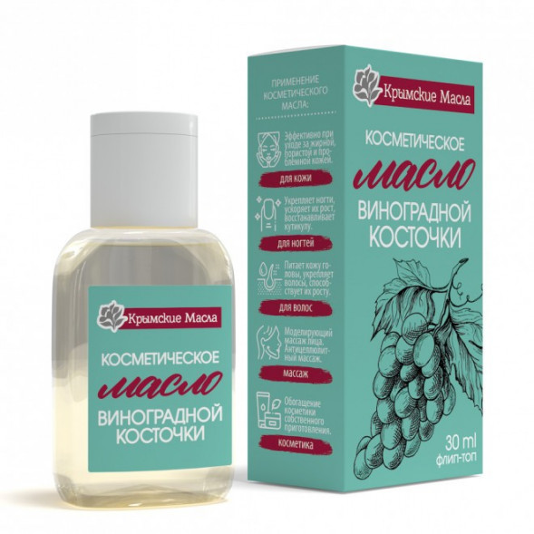 Косметическое масло Виноградной косточки флип-топ (Крымские масла) 30 мл