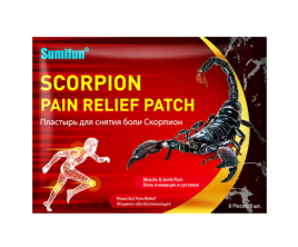 Пластырь для снятия боли на основе яда скорпиона (Scorpion Pain Relief Patch Sumifun) 8 шт