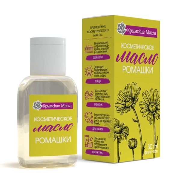 УЦЕНКА! Косметическое масло Ромашки флип-топ СРОК ДО 06.2026 (Крымские масла) 30 мл