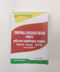 Трифала Гуггул Гулика Нагарджуна для очищения (Thriphala Gulgulu Gulika Nagarjuna) 100 табл