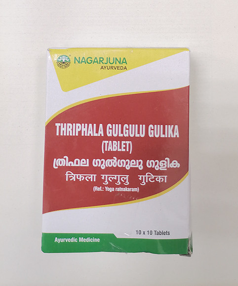 УЦЕНКА! Трифала Гуггул Гулика Нагарджуна для очищения СРОК ДО 02.2026 (Thriphala Gulgulu Gulika Nagarjuna) 100 табл