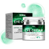 Крем для кожи вокруг глаз от темных кругов и отеков (Day-Night Eye cream reduce dark circles Sumax) 50 мл