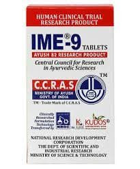 УЦЕНКА! ИМЕ-9 от диабета Кудос ПОМЯТА УПАКОВКА (IME-9 Kudos) 60 таблеток