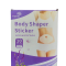 Пластырь для похудения и уменьшения целлюлита (Hanel Body Shaper Sticker) 10 шт