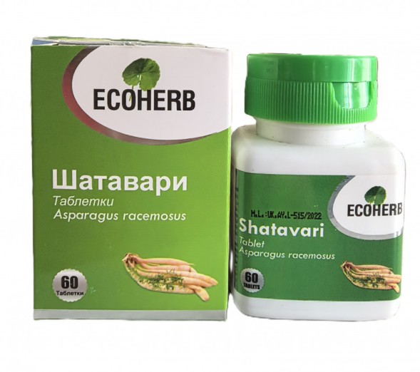 УЦЕНКА! Шатавари Экохерб ПОМЯТА УПАКОВКА (Shatavari Ecoherb) 60 капсул