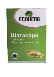 УЦЕНКА! Шатавари Экохерб ПОМЯТА УПАКОВКА (Shatavari Ecoherb) 60 капсул