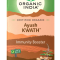 Чай травяной Аюш Кватх для иммунитета Органик Индия (Ayush Kwath Supports Immune System Organic India) 25 пакетиков