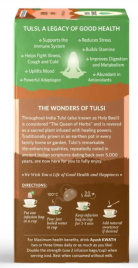 Чай травяной Аюш Кватх для иммунитета Органик Индия (Ayush Kwath Supports Immune System Organic India) 25 пакетиков