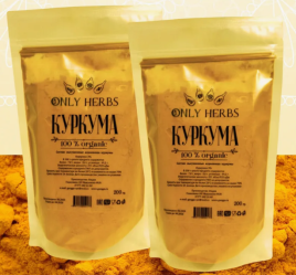 !Куркума молотая Турмерик (Turmeric Powder Only Herbs) 200 г х 2 шт!
