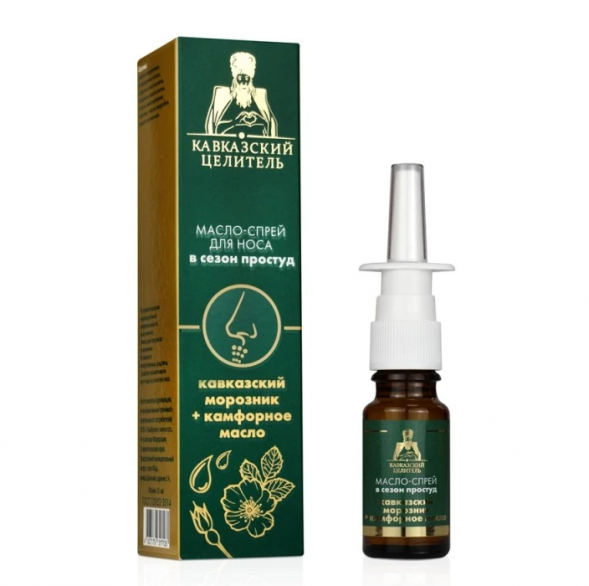 Масло-спрей для носа кавказский морозник и камфорное масло (Кавказский Целитель) 10 мл