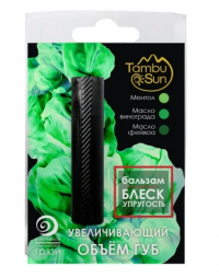 Бальзам для губ Увеличивающий объём (TambuSun) 5 мл