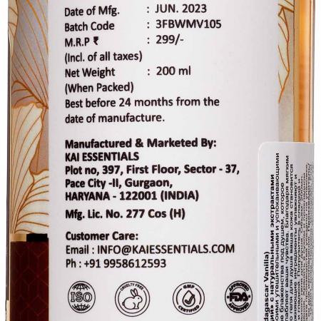 Гель для душа Мадагаскарская Ваниль (Shower Gel Madagascar Vanilla Kai Essentials) 200 мл