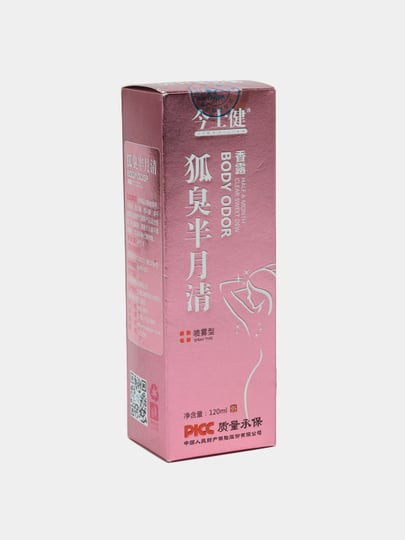 Спрей дезодорант (Body Odor Clear sweet dew Spray Jinshijian) 120 мл