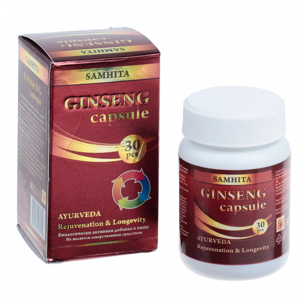 Женьшень капсулы омоложение и долголетие Самхита (Ginseng Capsule Samhita) 30 капсул