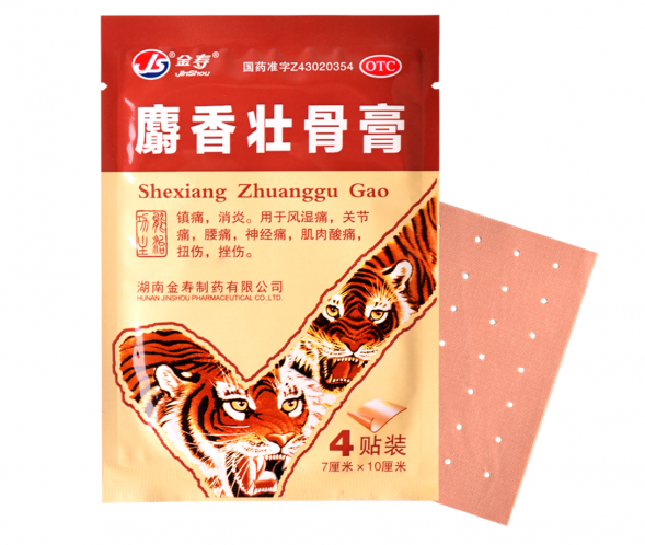 Пластырь тигровый усиленный (JinShou Shexiang Zhuanggu Gao) 4 шт