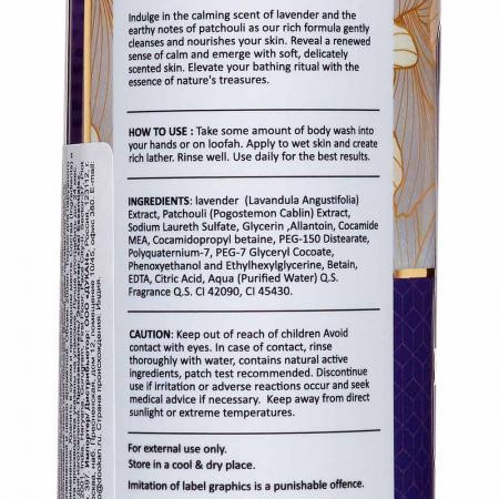 Гель для душа Лаванда и Пачули (Shower Gel Lavender and Patchouli Kai Essentials) 200 мл