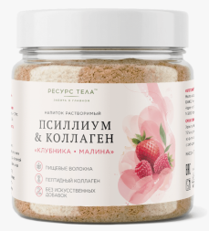 Псиллиум и коллаген со вкусом клубники и малины (Ресурс Тела) 200 г