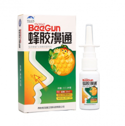 УЦЕНКА! Спрей для носа с прополисом и ромашкой Nose BeeGun ПОМЯТА КОРОБКА (Nose Beegun, XueShanBaiCao) 20 мл