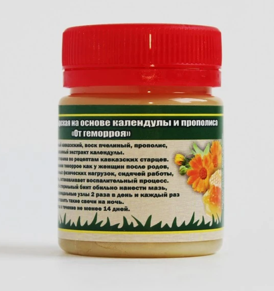 Мазь от геморроя на основе календулы и прополиса (Кавказский Целитель) 40 мл