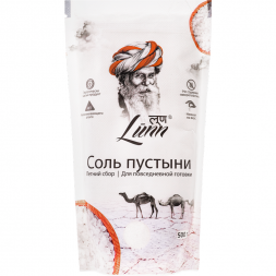 Соль пустыни для повседневной готовки (Salt Powder Lunn) 500 г