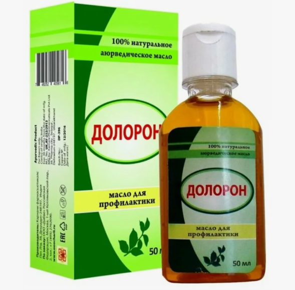 Долорон аюрведическое масло от боли в мышцах и суставах (Doloron) 50 мл