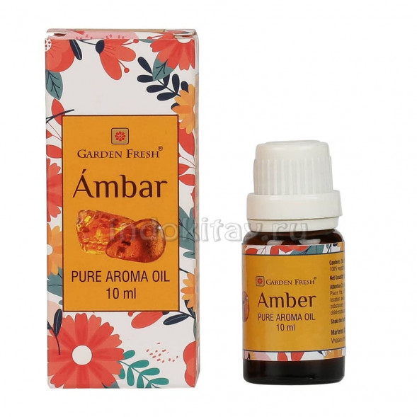 Масло ароматическое Амбер Гарден Фреш (Amber Pure Aroma Oil Garden Fresh) 10 мл