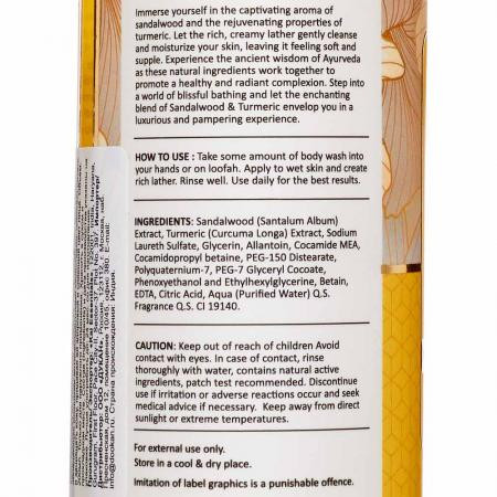 Гель для душа Сандаловое дерево и Куркума Кай Эссенциалс (Shower Gel Sandalwood and Turmeric Kai Essentials) 200 мл