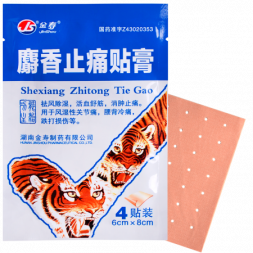 Пластырь тигровый с мускусом (JinShou Shexiang Zhitong Tie Gao) 4 шт