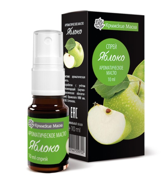 УЦЕНКА! Ароматическое масло Яблоко спрей СРОК ДО 08.2026 (Крымские масла) 10 мл