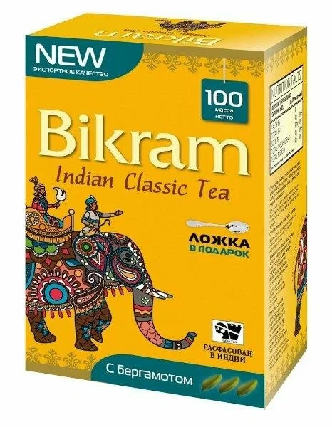 Чай черный индийский байховый с Бергамотом Бикрам (Bikram Black Earl Grey Tea) 100 г + подарок чайная ложка