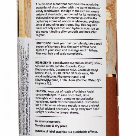 Шампунь Масло Ши и Сандаловое дерево (Shampoo Shea Butter and Sandalwood Kai Essentials) 200 мл