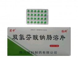 Китайские таблетки Суставит для суставов (Shuang lu fen shuan na) 24 табл