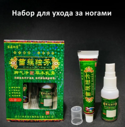 Средство от грибка на ногах набор антибактериальный спрей 30 мл крем 15 г (Miao cu du fang)