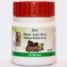Трифала Гуггул Патанджали (Triphala Guggul Patanjali) 40 табл