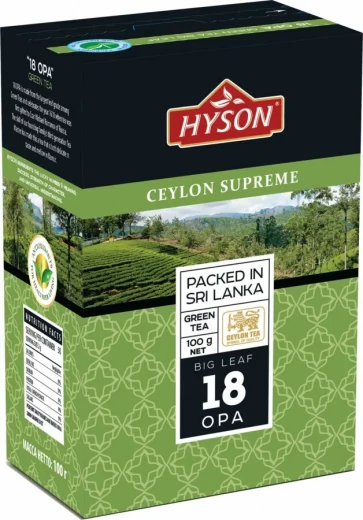 Чай цейлонский зелёный (Ceylon green tea Supreme OPA  Hyson) 100 г — 