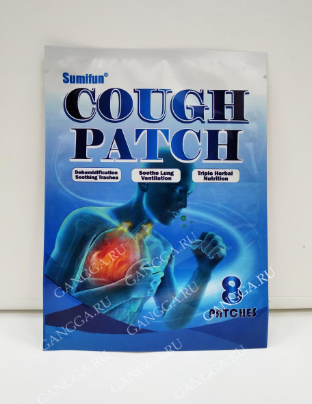 Пластырь от кашля (Cough Patch Sumifun) 8 шт