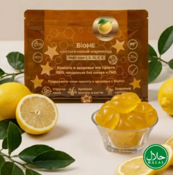 Коллагеновый мармелад с куркумой со вкусом спелого лимона (BioMe Collagen Lemon) 60 штук (650 г)