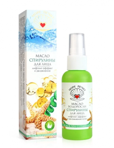Масло Спирулины для лица лифтинг-эффект и увлажнение (Море Лечит) 50 мл