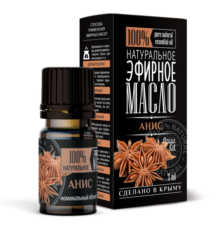 Эфирное натуральное масло Анис Крымские масла (Anise Oil) 5 мл