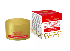 Крем разогревающий при боли в спине и суставах с пчелиным ядом и прополисом (Монастырская аптека Солох-Аул) 50 мл