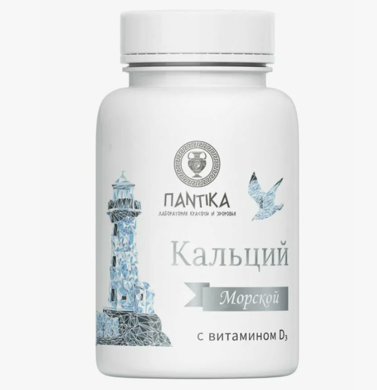Кальций морской с витамином D3 (Пантика лаборатория красоты и здоровья) 60 таб