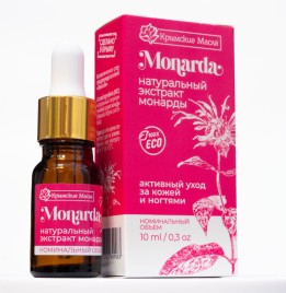 Экстракт Монарды натуральный Крымские масла (Monarda Didyma Leaf Extract Oil) 10 мл