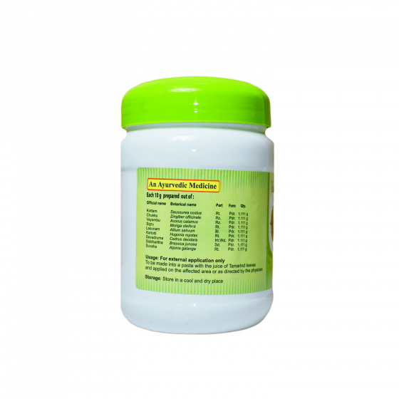 Коттамчуккади Чурна Коттаккал (Kottamchukkadi Churnam Kottakkal) 100 г