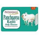 Мыло Панчагавья 5 даров коровы Патанджали (Patanjali Kanti Panchagavya Soap) 75г