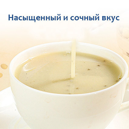 Сухое соевое молоко с семенами Чиа (Chia Seed Soybean Milk Powder) 6 стиков по 25 г