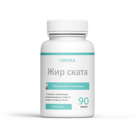 Жир из печени черноморского ската (Пантика лаборатория красоты и здоровья) 90 капсул