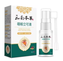 УЦЕНКА! Спрей для горла китайский травяной ПОМЯТА УПАКОВКА (Herbaceous Plants Mild spray) 20 мл